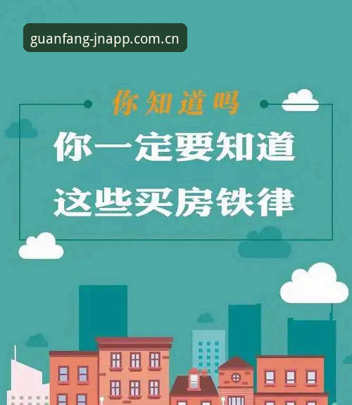 避开这3个误区，新版本官方正版官网的下载与注册才能一步到位