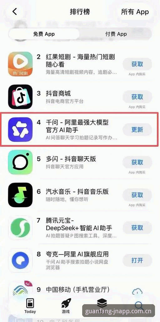 年官方正版官网V3登录入口最新版深度解析：从3.2万下载记录看新版APP的变化逻辑