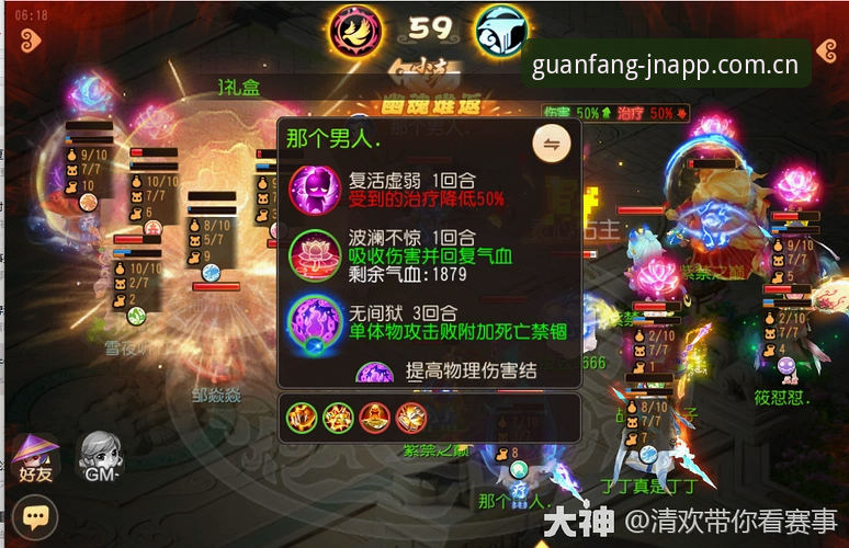 读懂迪亚洛草地逆袭的五个细节——江南app官方版观赛体验指南
