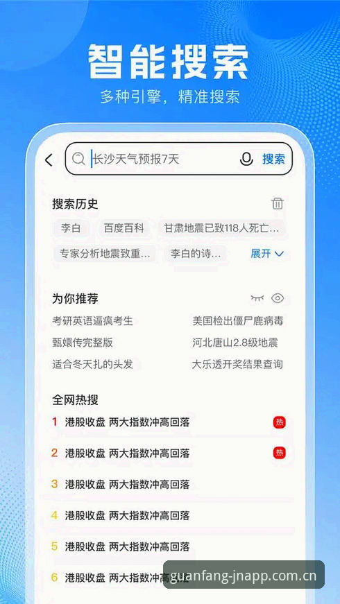 官方正版官网2025新版APP下载：从3.2万条数据中整理的新手入门全解析