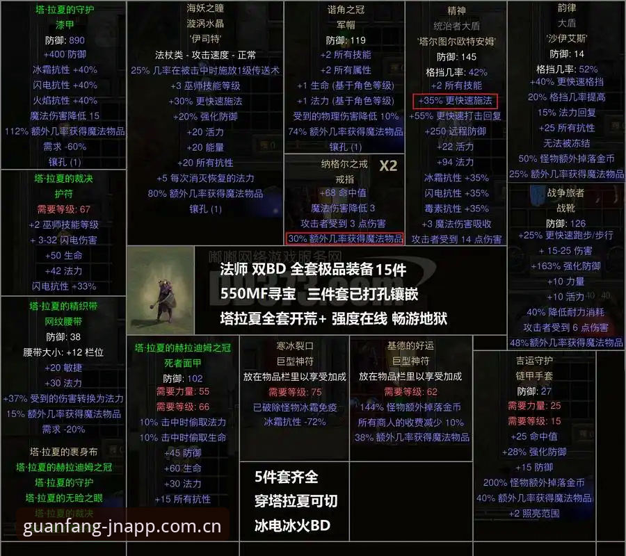 字母哥去向全面解析：选秀夜前的双雄博弈与交易细节